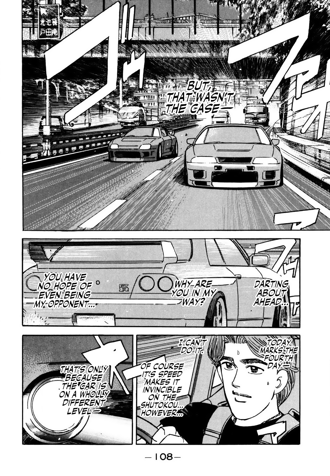 Read Wangan Midnight ENGLISH Manga Online