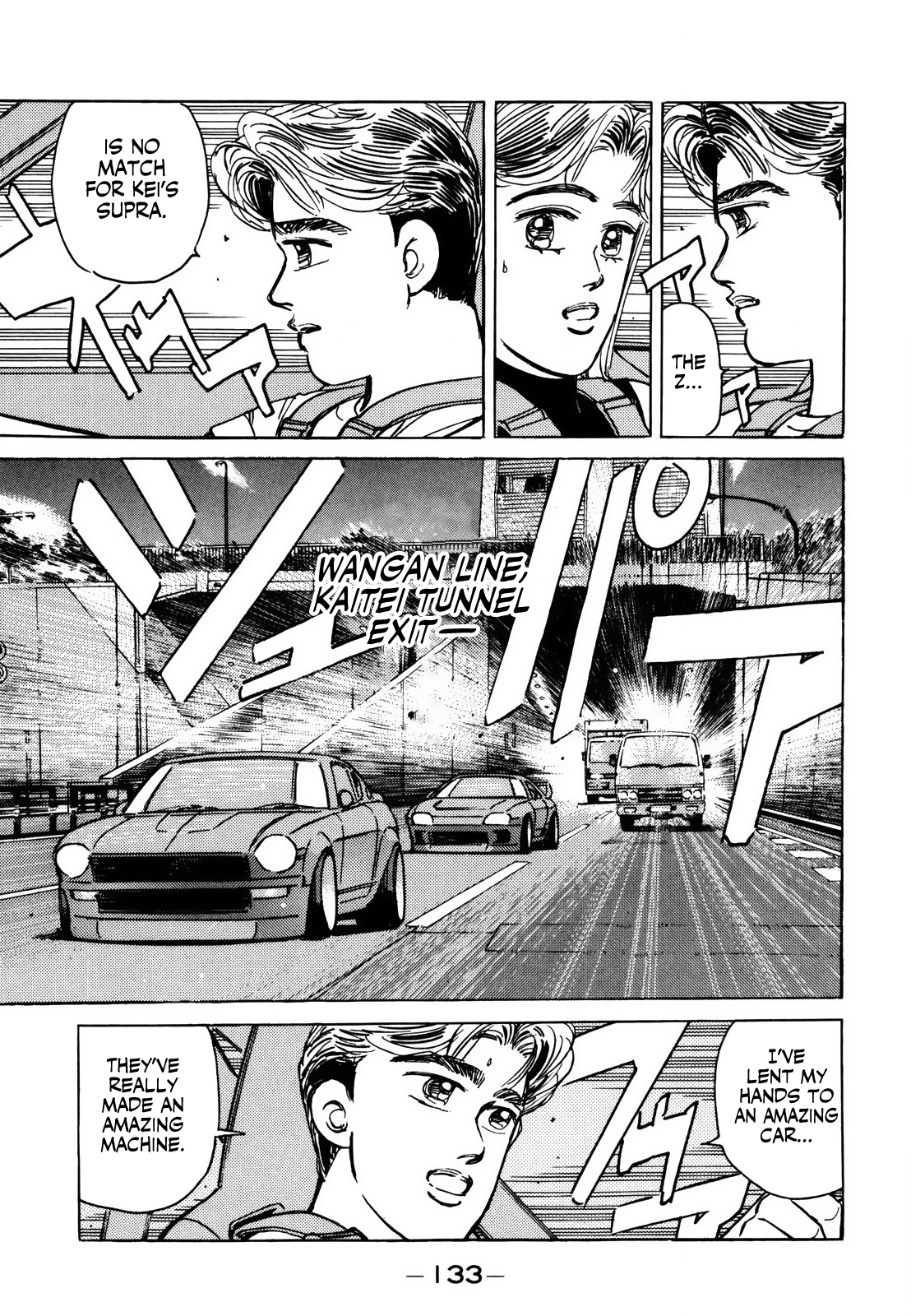 Read Wangan Midnight ENGLISH Manga Online