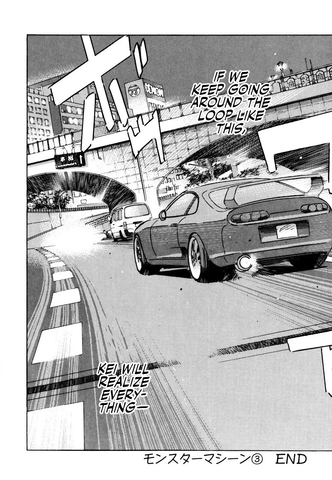 Read Wangan Midnight ENGLISH Manga Online
