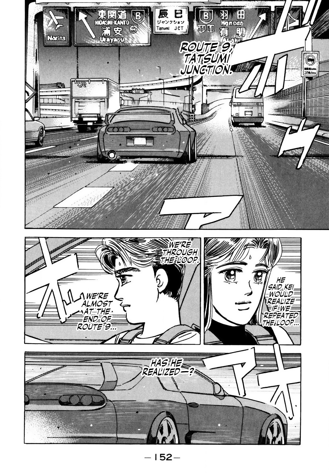 Read Wangan Midnight ENGLISH Manga Online