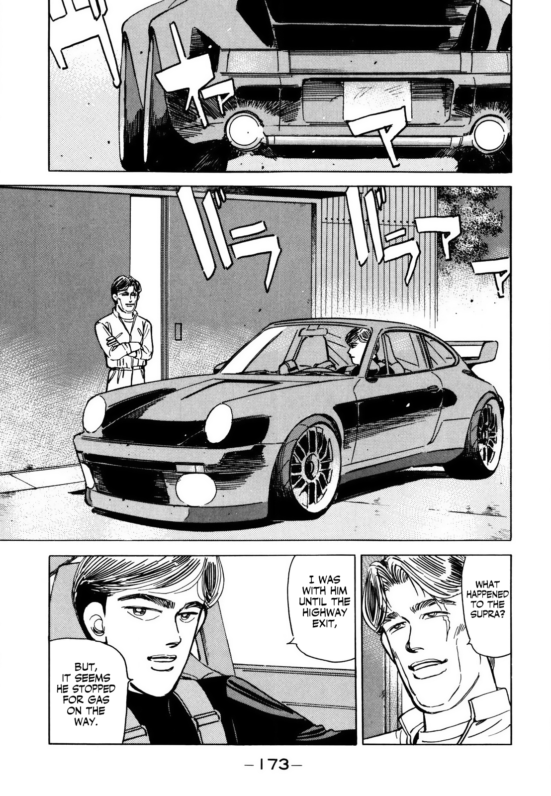 Read Wangan Midnight ENGLISH Manga Online