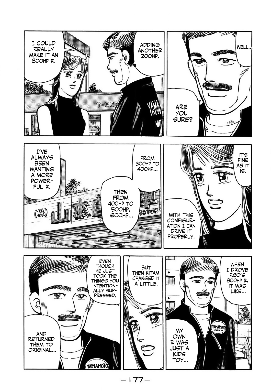 Read Wangan Midnight ENGLISH Manga Online