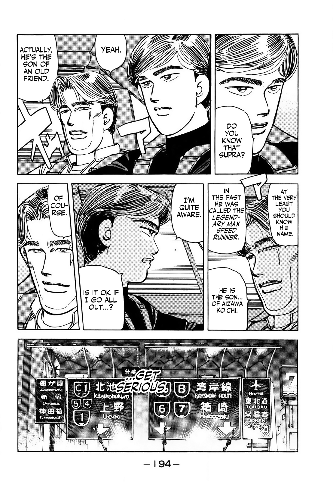 Read Wangan Midnight ENGLISH Manga Online