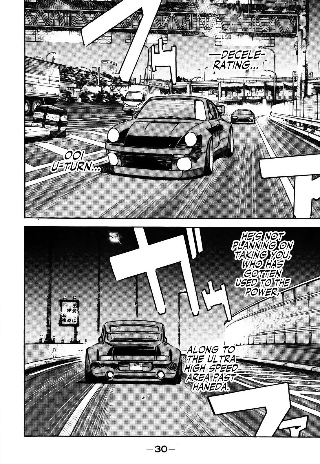 Read Wangan Midnight ENGLISH Manga Online