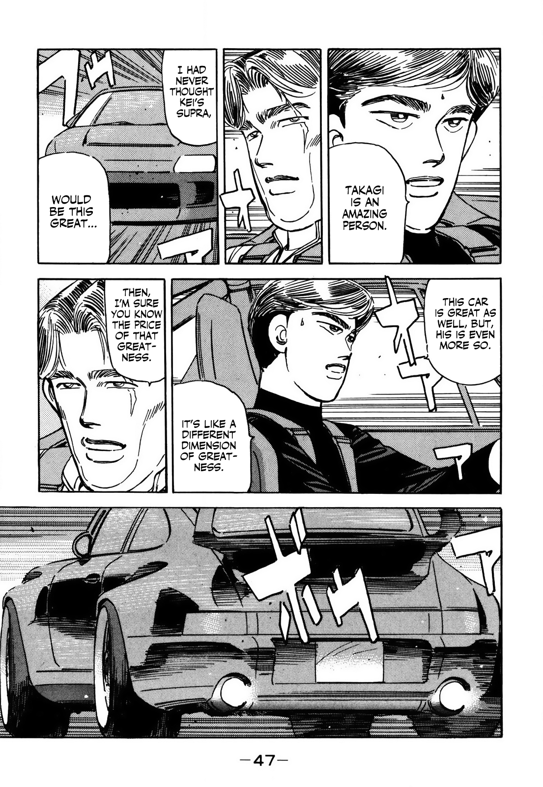 Read Wangan Midnight ENGLISH Manga Online