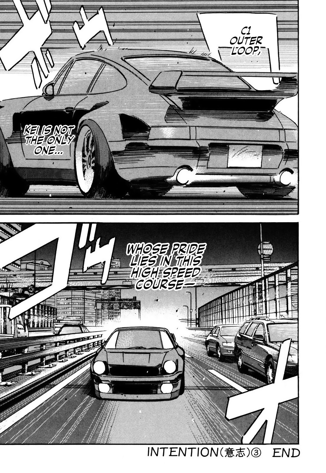 Read Wangan Midnight ENGLISH Manga Online