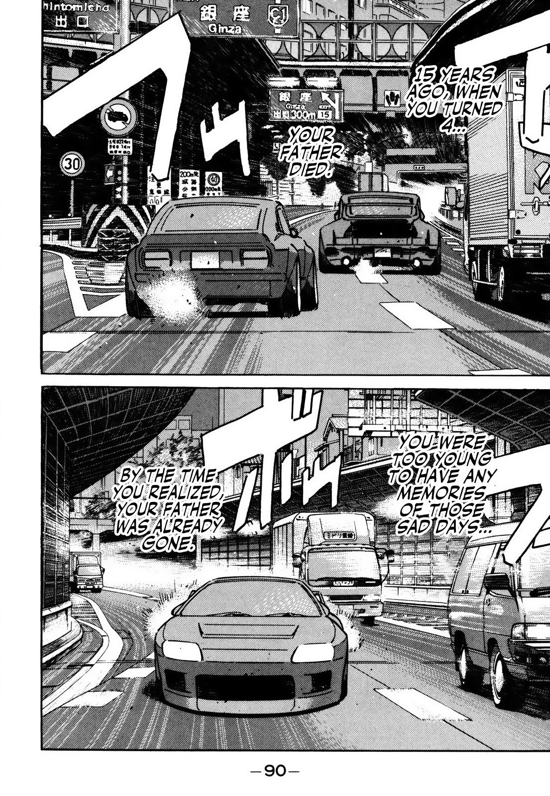 Read Wangan Midnight ENGLISH Manga Online