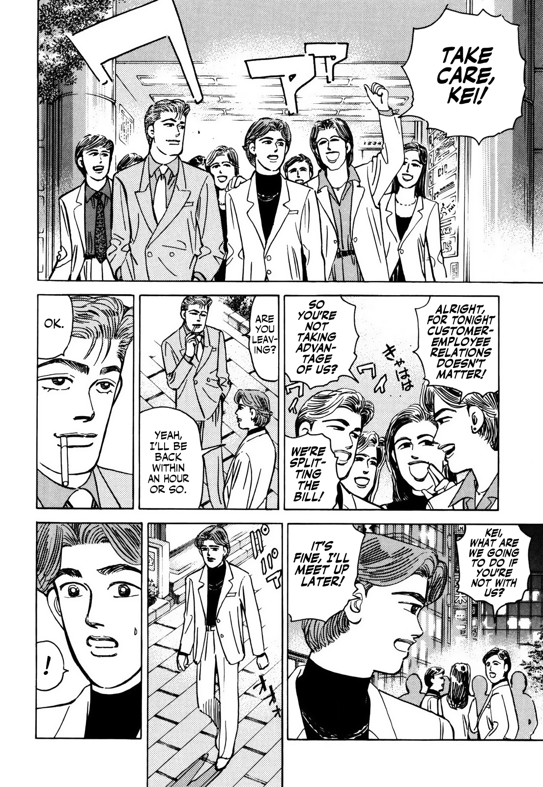 Read Wangan Midnight ENGLISH Manga Online