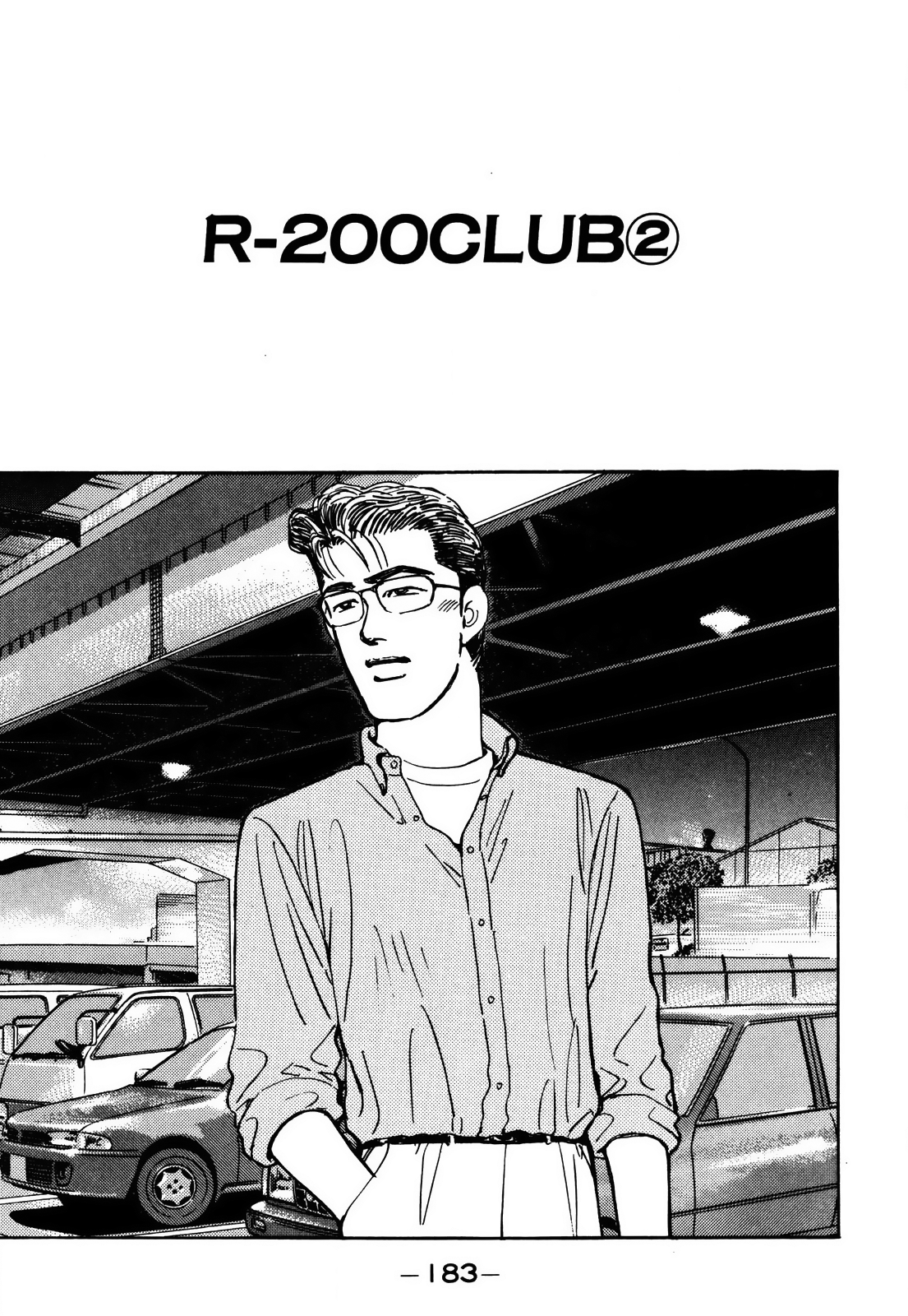 Read Wangan Midnight ENGLISH Manga Online