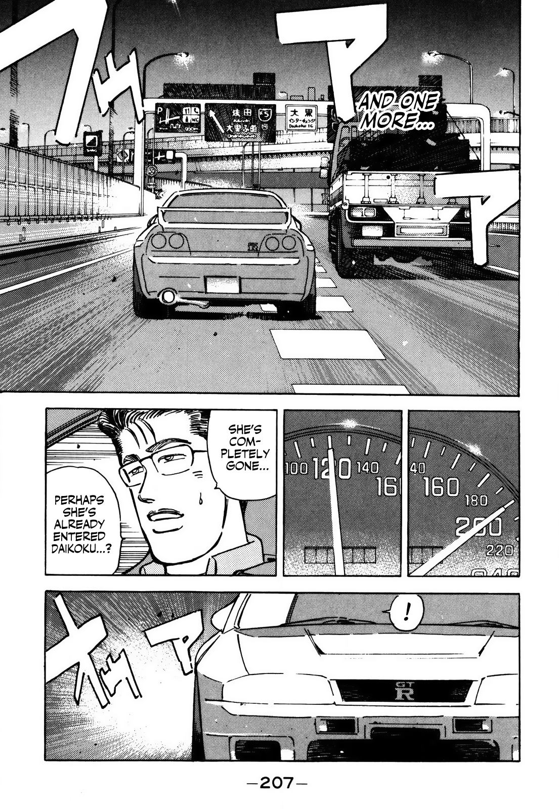 Read Wangan Midnight ENGLISH Manga Online