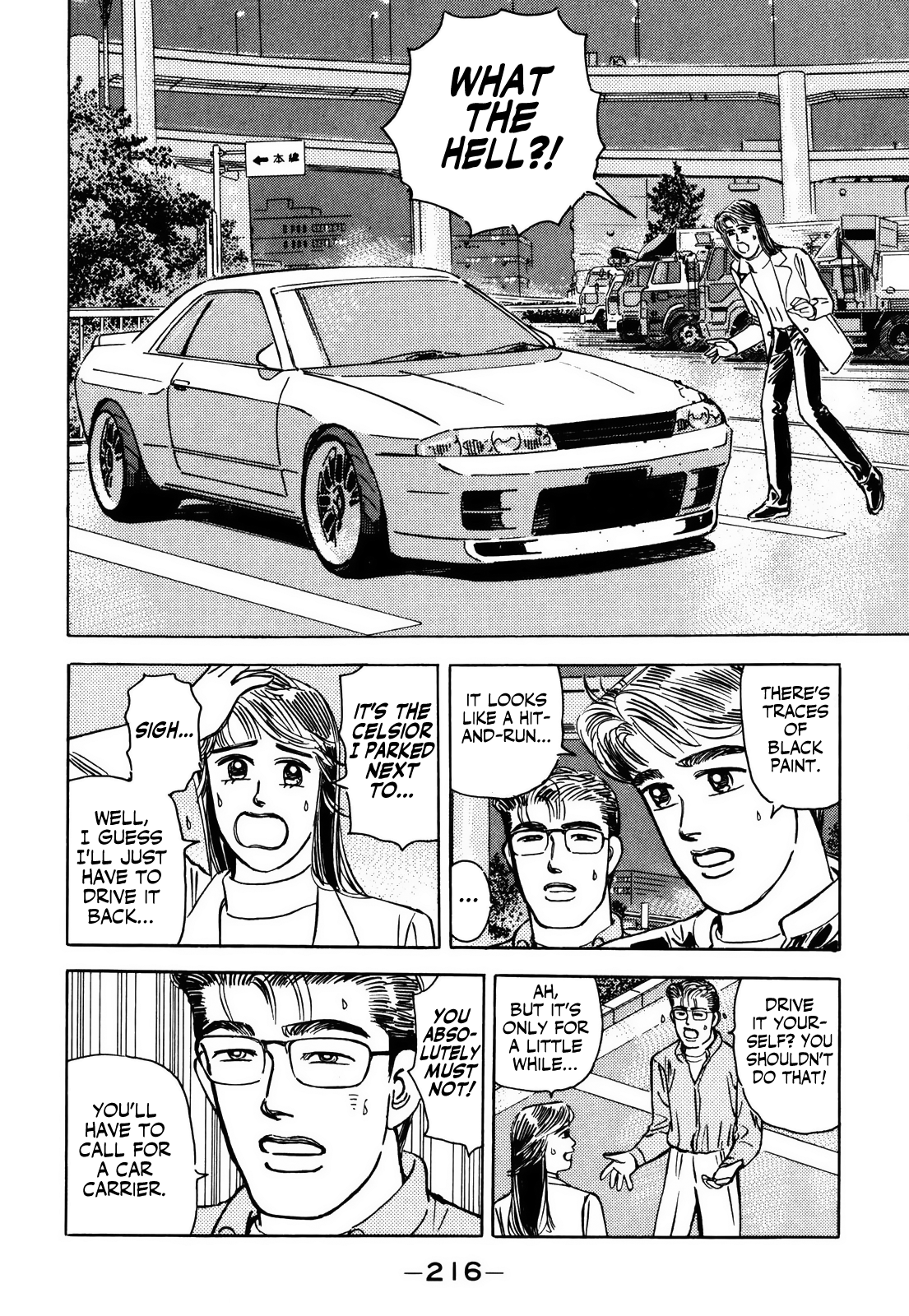 Read Wangan Midnight ENGLISH Manga Online