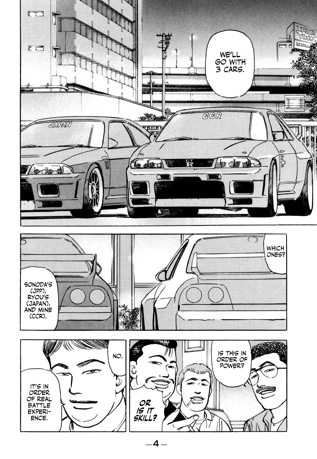 Read Wangan Midnight ENGLISH Manga Online