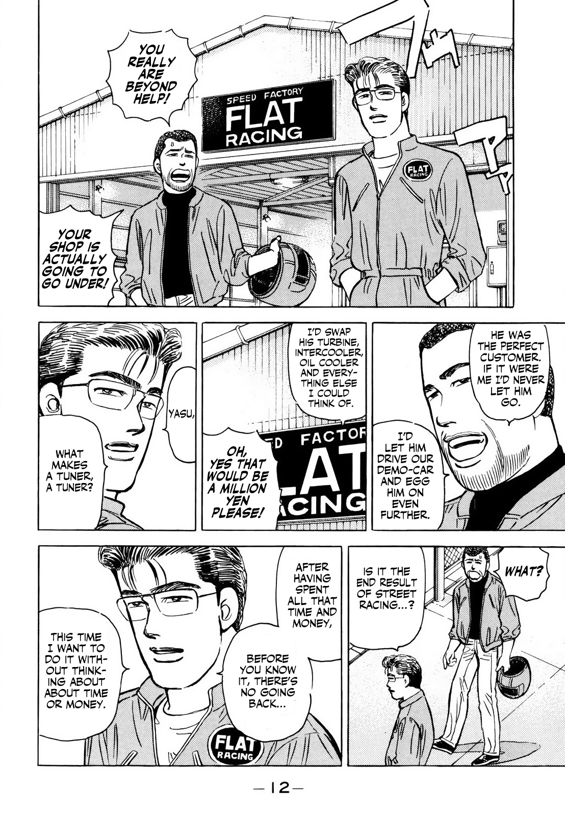 Read Wangan Midnight ENGLISH Manga Online
