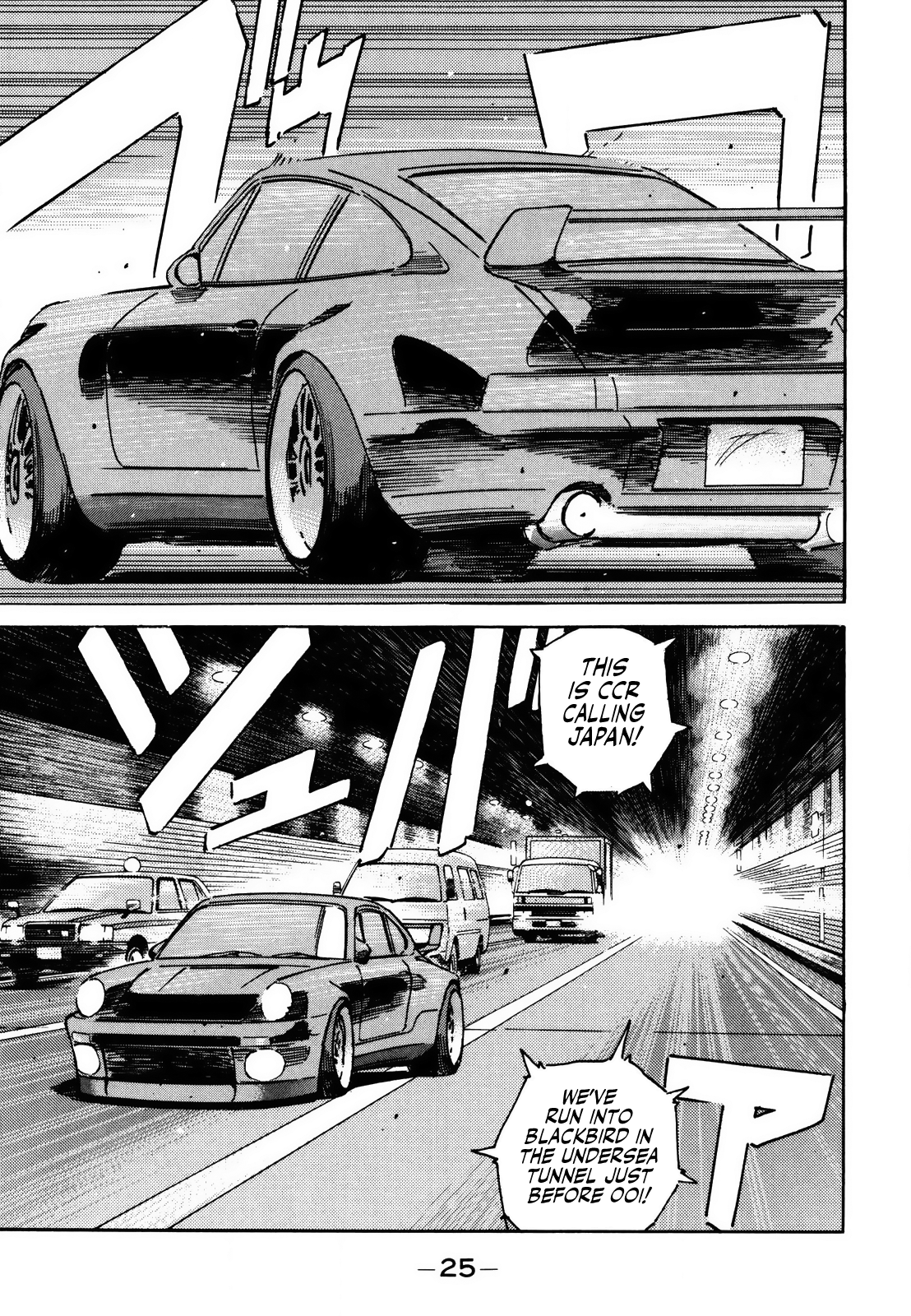 Read Wangan Midnight ENGLISH Manga Online