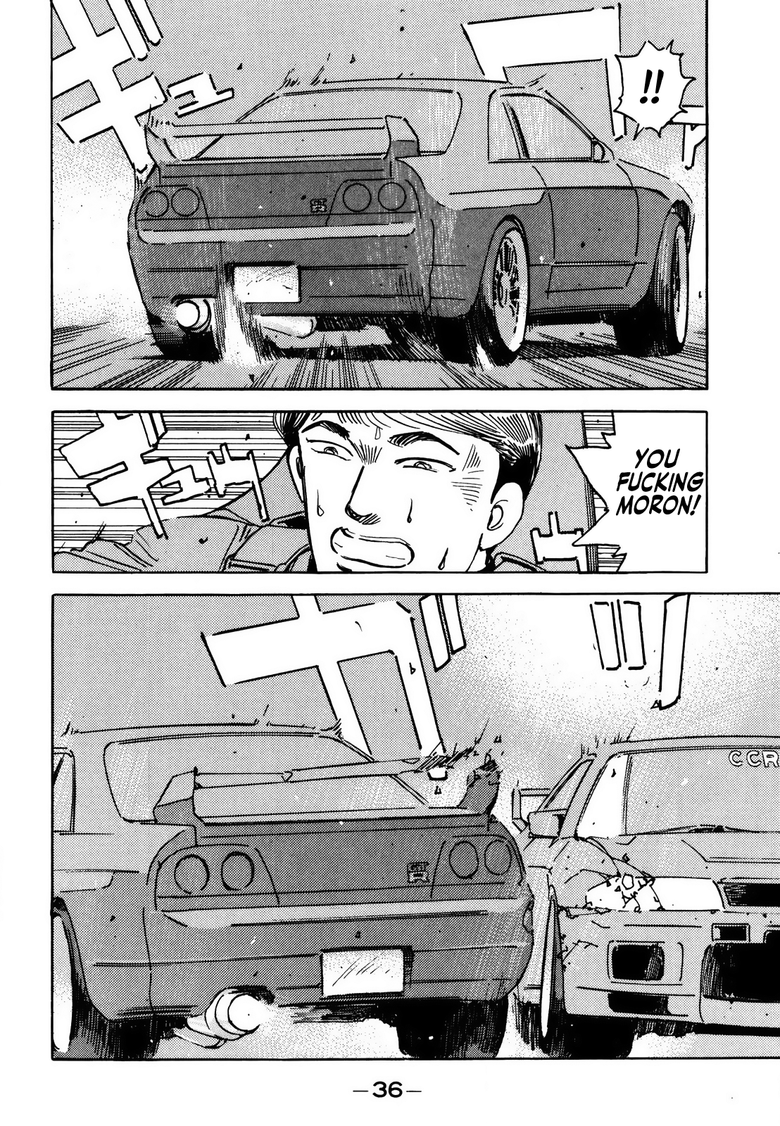 Read Wangan Midnight ENGLISH Manga Online