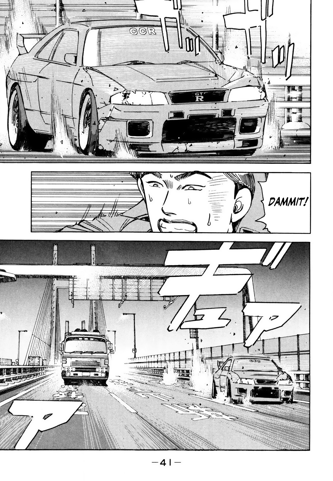 Read Wangan Midnight ENGLISH Manga Online