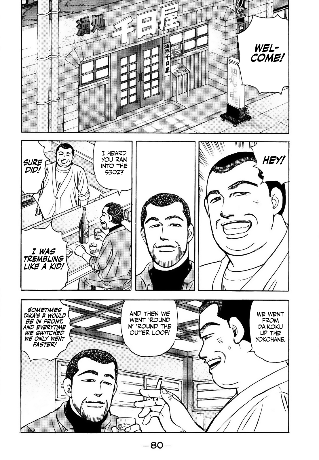 Read Wangan Midnight ENGLISH Manga Online