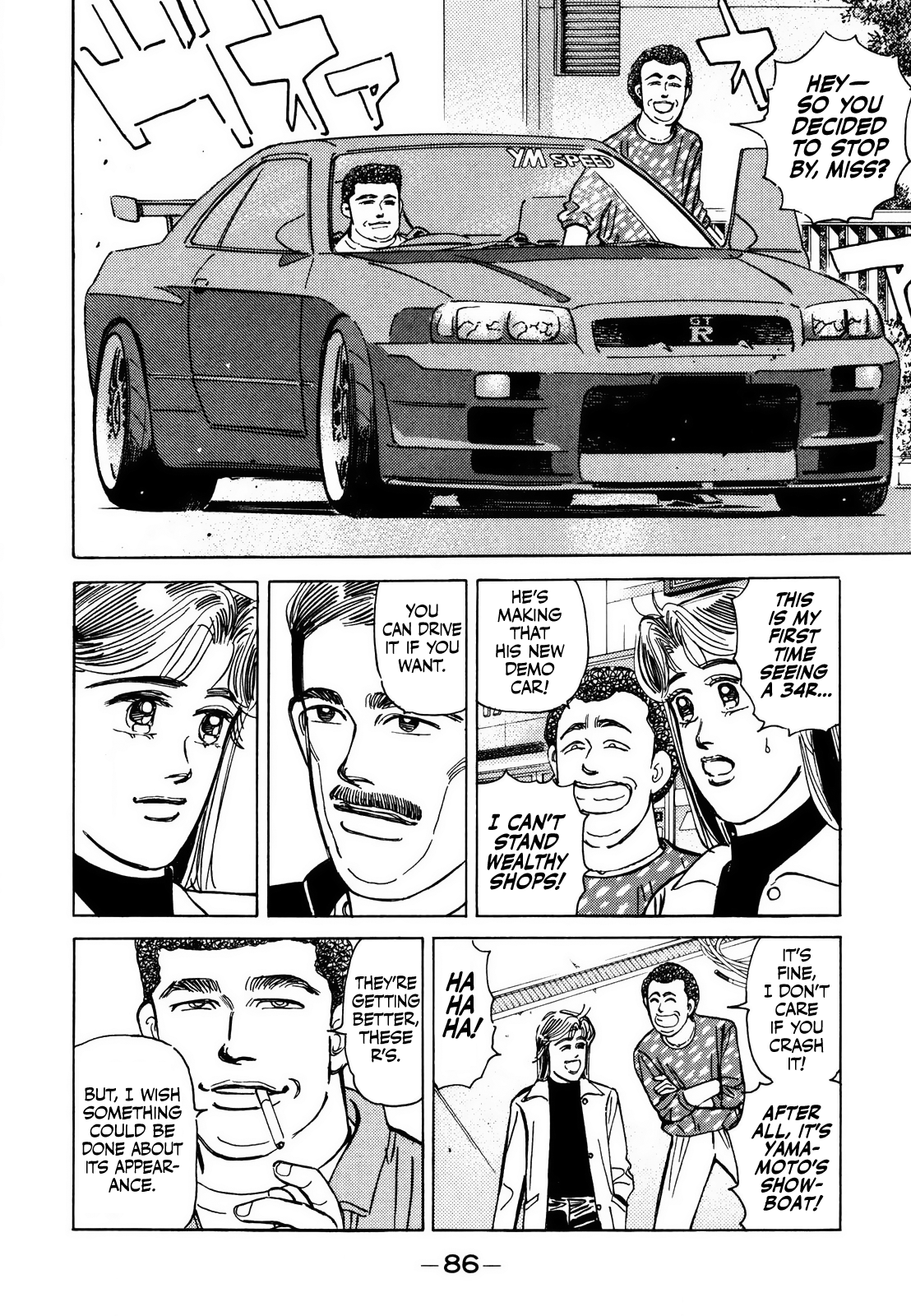Read Wangan Midnight ENGLISH Manga Online