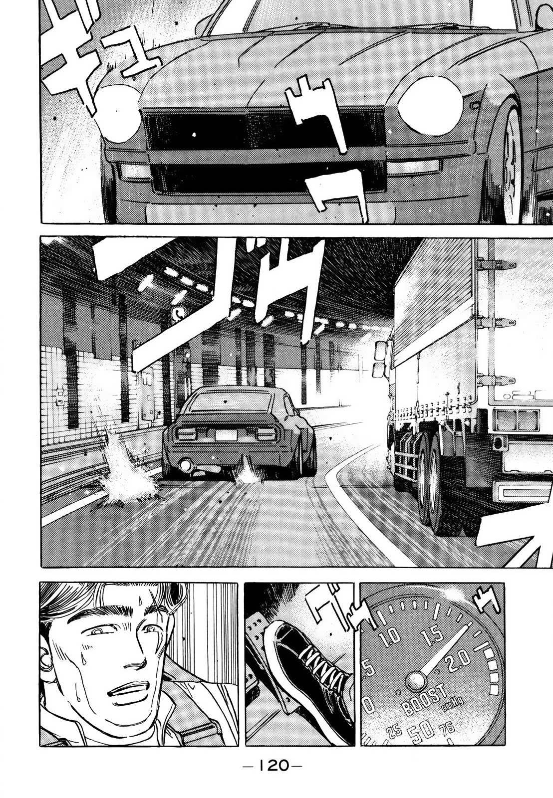 Read Wangan Midnight ENGLISH Manga Online