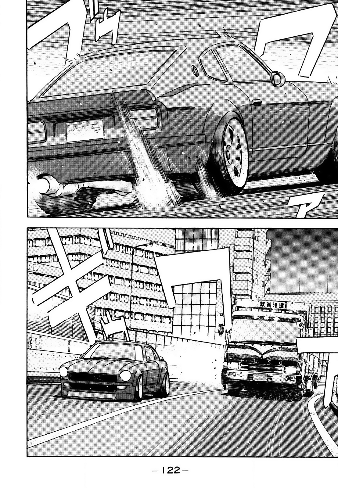 Read Wangan Midnight ENGLISH Manga Online