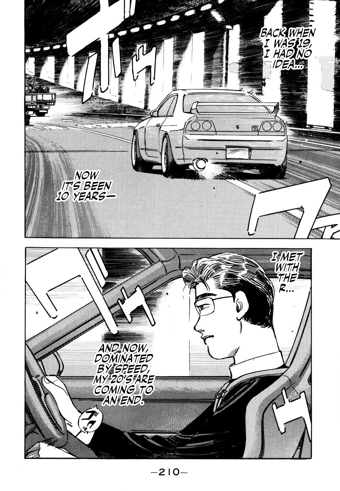 Read Wangan Midnight ENGLISH Manga Online