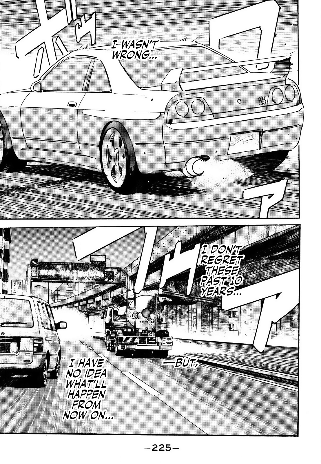 Read Wangan Midnight ENGLISH Manga Online