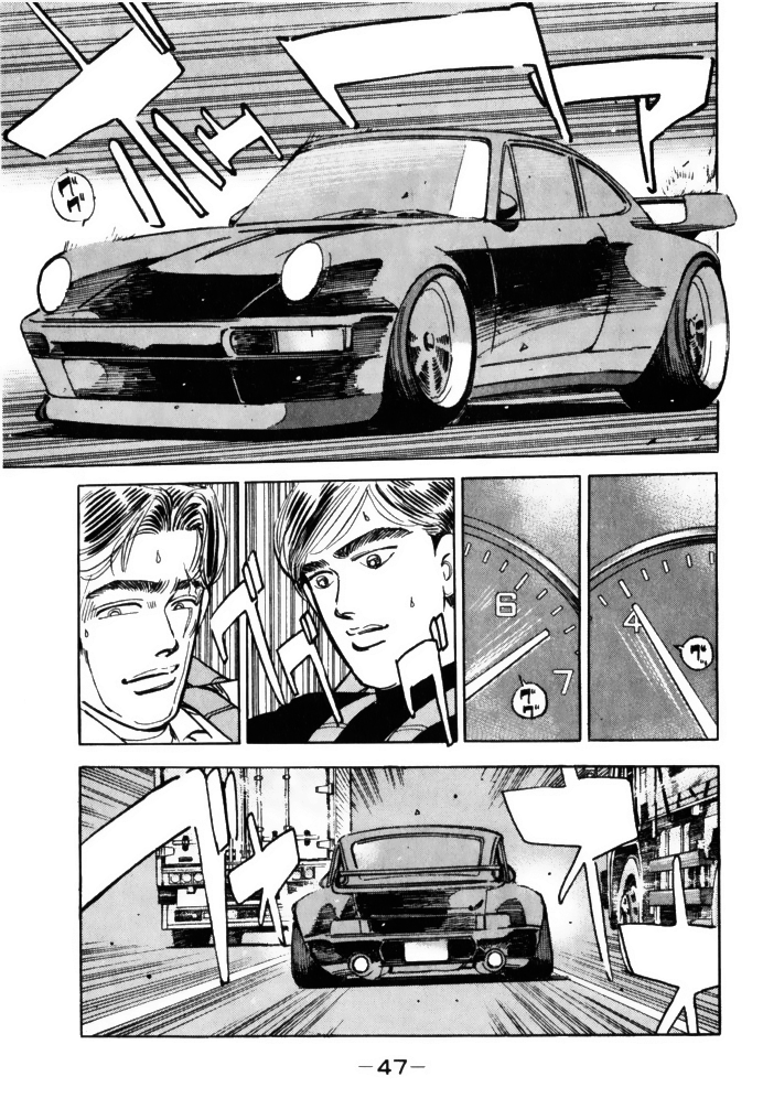 Read Wangan Midnight ENGLISH Manga Online