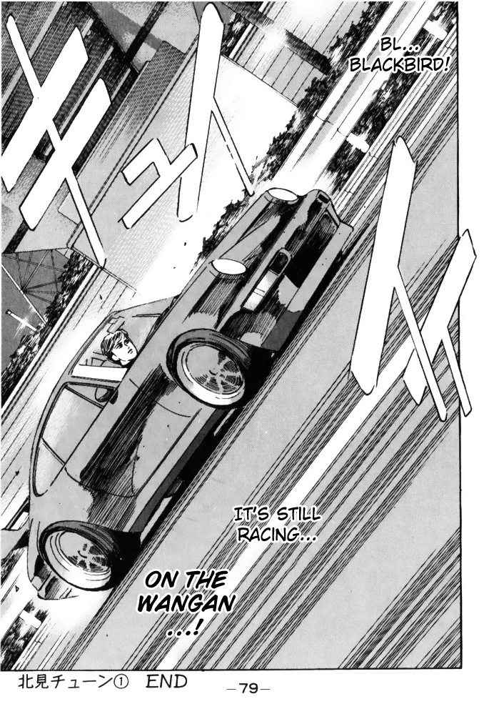 Read Wangan Midnight ENGLISH Manga Online
