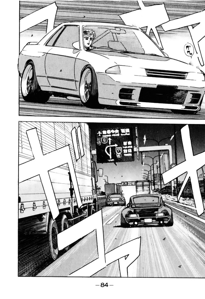 Read Wangan Midnight ENGLISH Manga Online