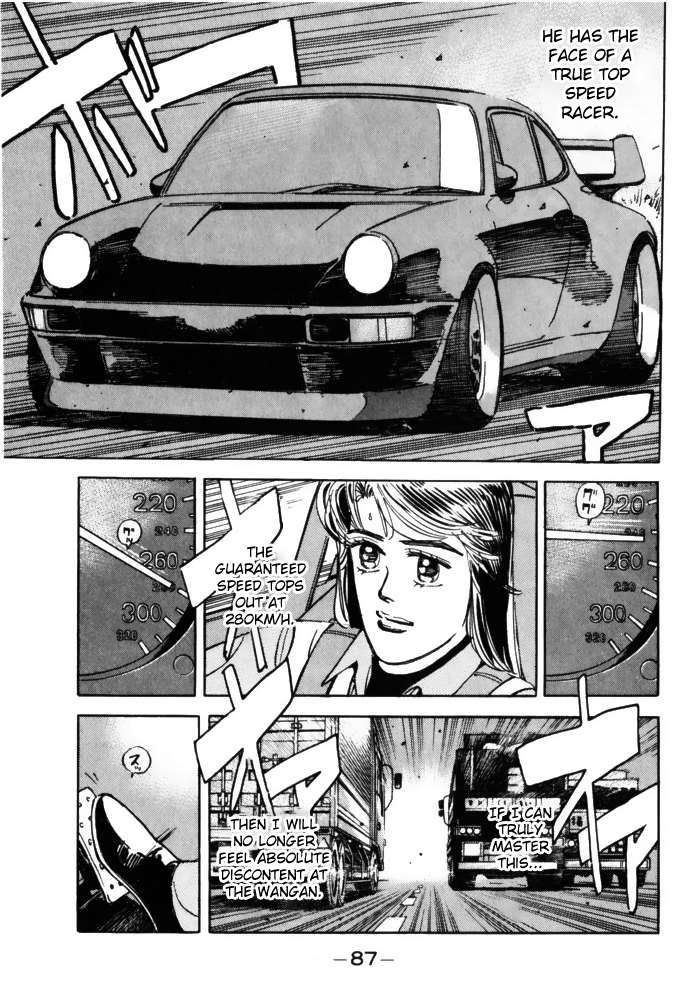 Read Wangan Midnight ENGLISH Manga Online