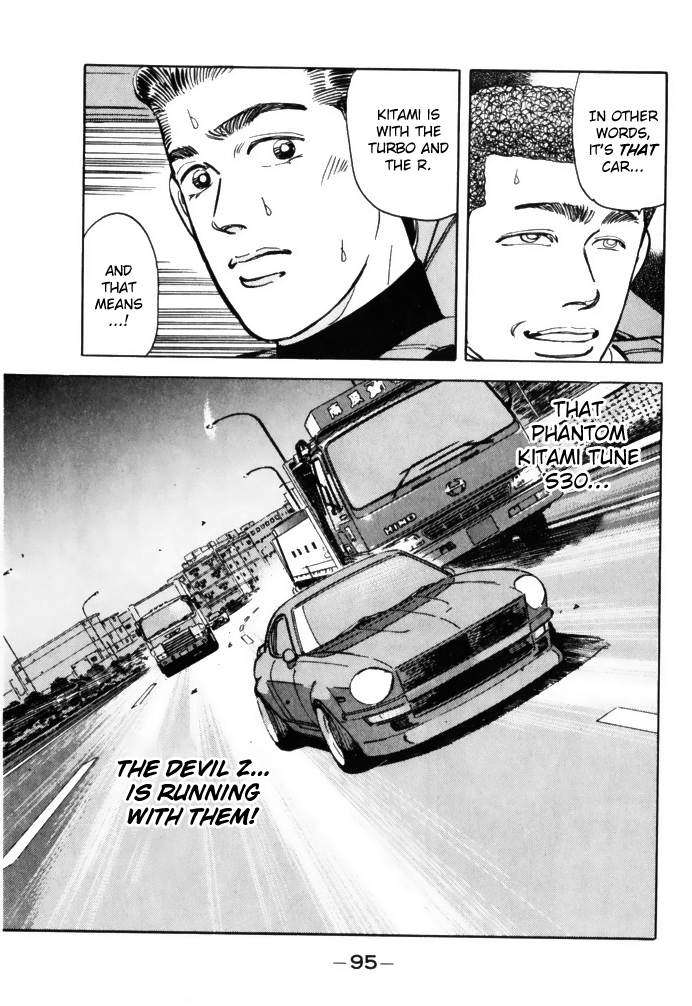 Read Wangan Midnight ENGLISH Manga Online