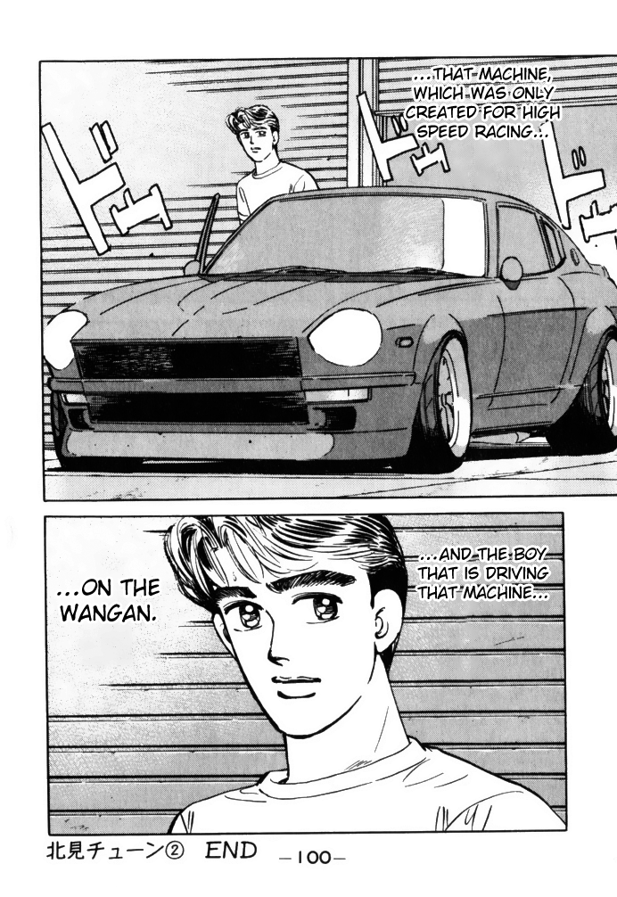 Read Wangan Midnight ENGLISH Manga Online