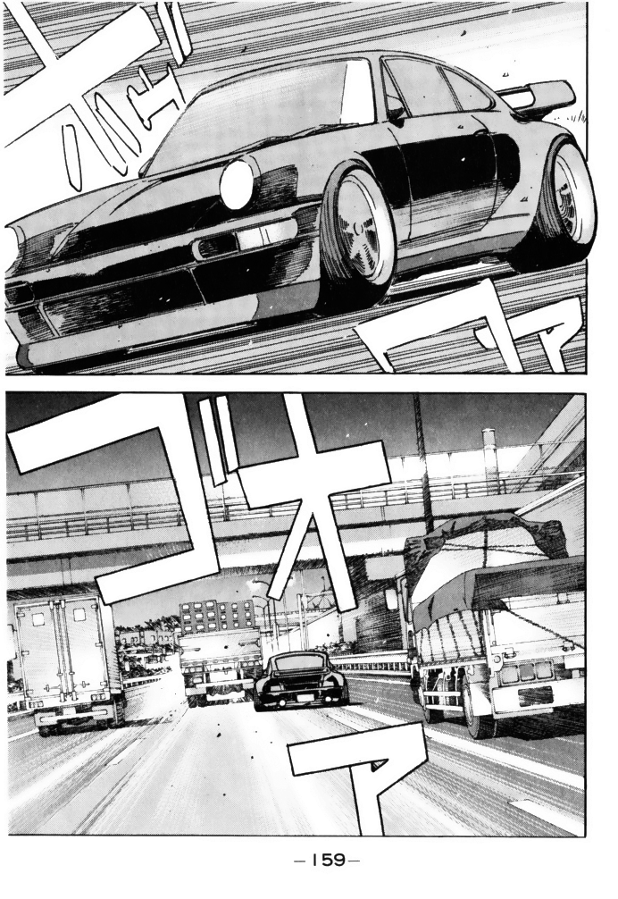 Read Wangan Midnight ENGLISH Manga Online