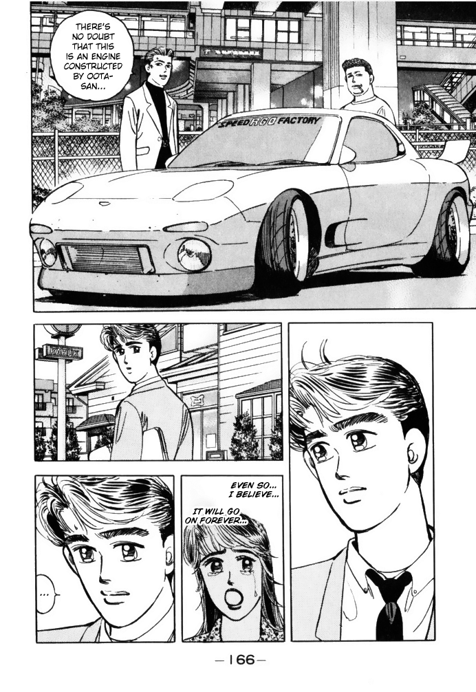 Read Wangan Midnight ENGLISH Manga Online