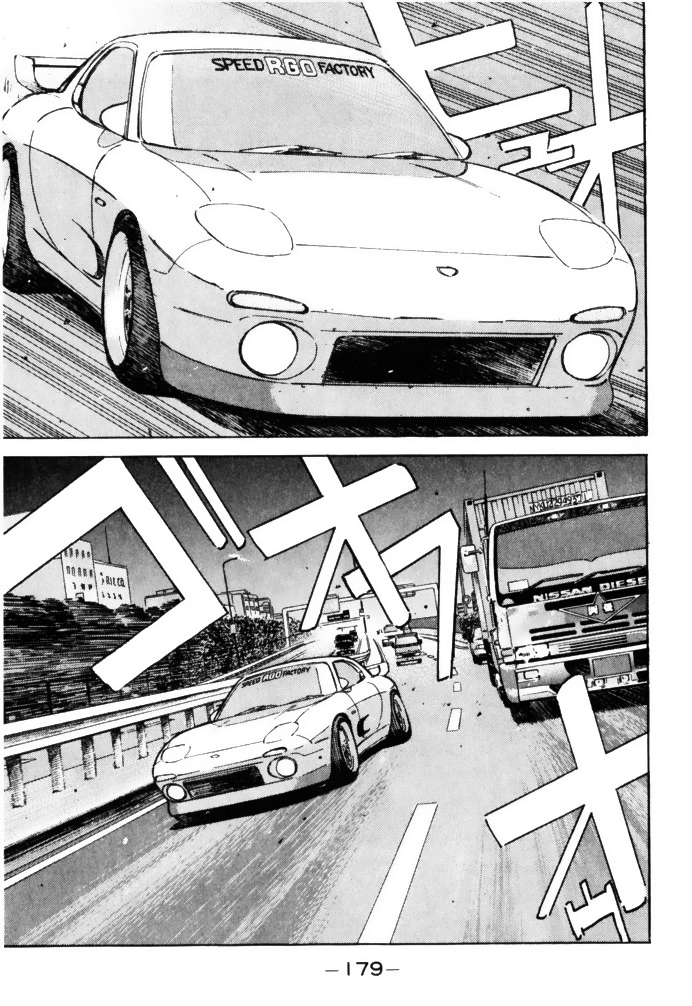 Read Wangan Midnight ENGLISH Manga Online