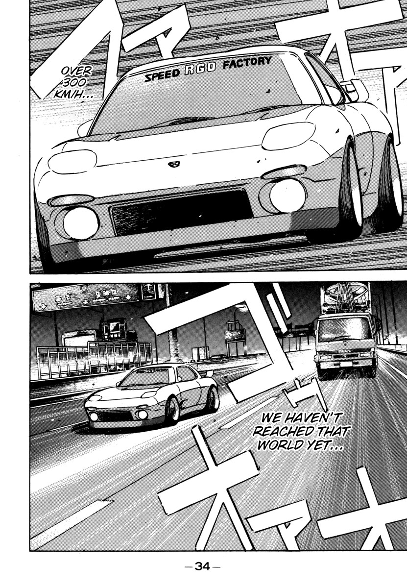 Read Wangan Midnight ENGLISH Manga Online