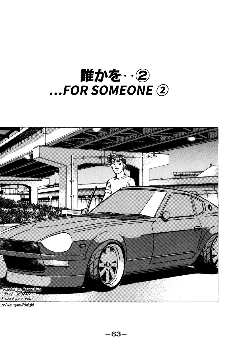 Read Wangan Midnight ENGLISH Manga Online
