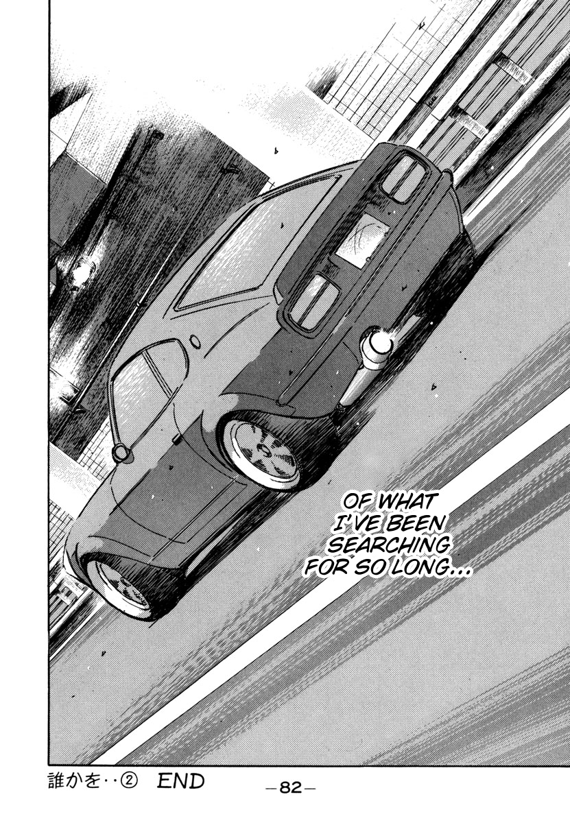 Read Wangan Midnight ENGLISH Manga Online