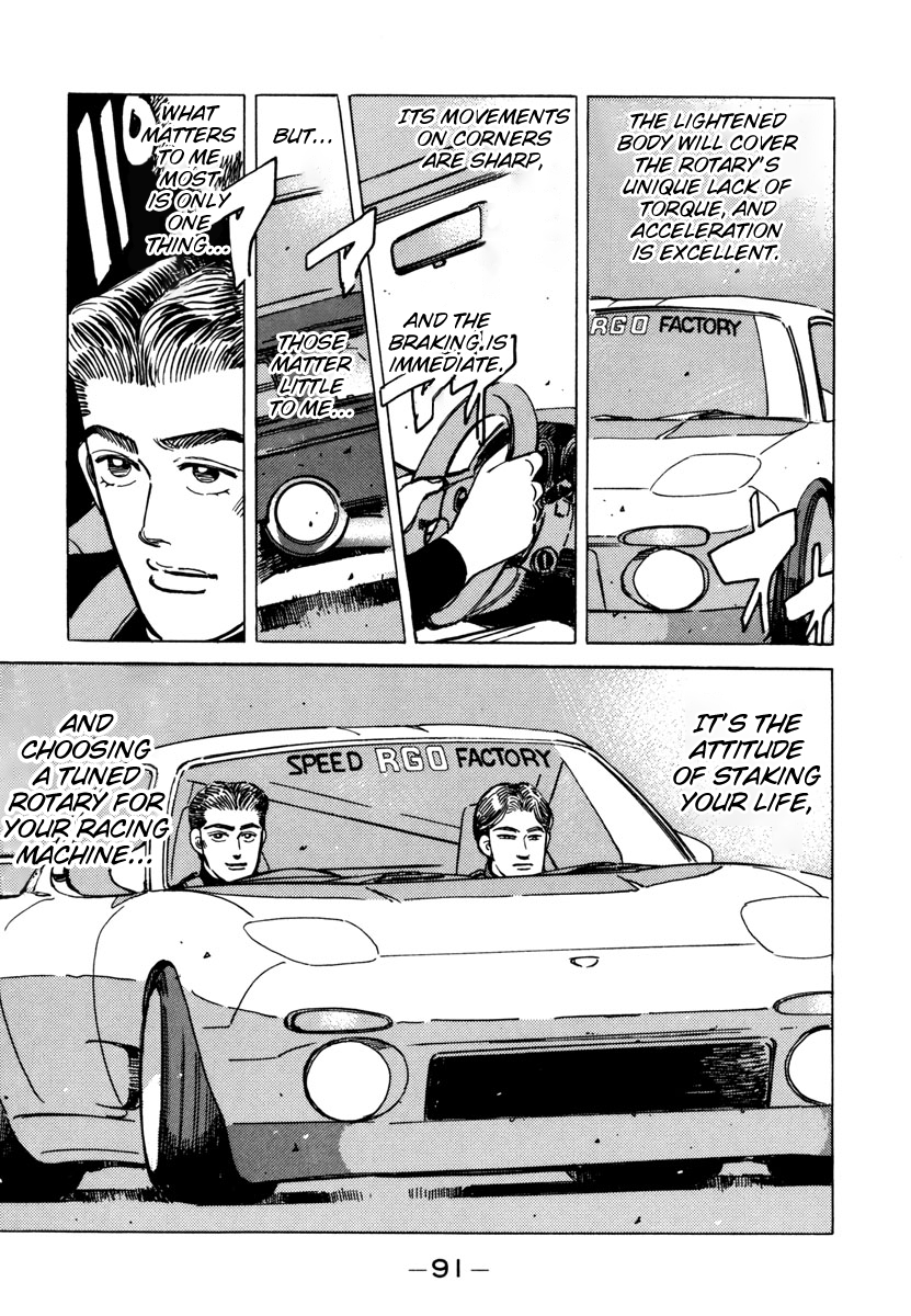 Read Wangan Midnight ENGLISH Manga Online