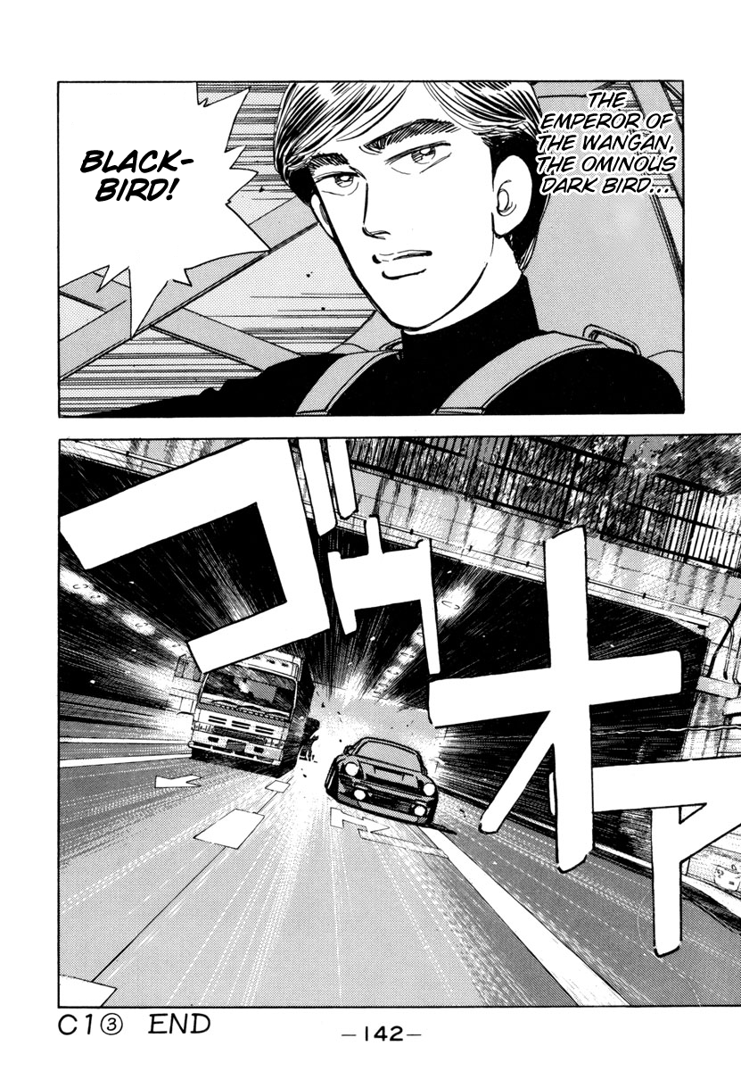 Read Wangan Midnight ENGLISH Manga Online