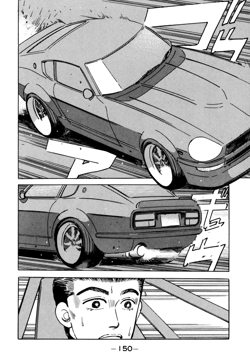 Read Wangan Midnight ENGLISH Manga Online