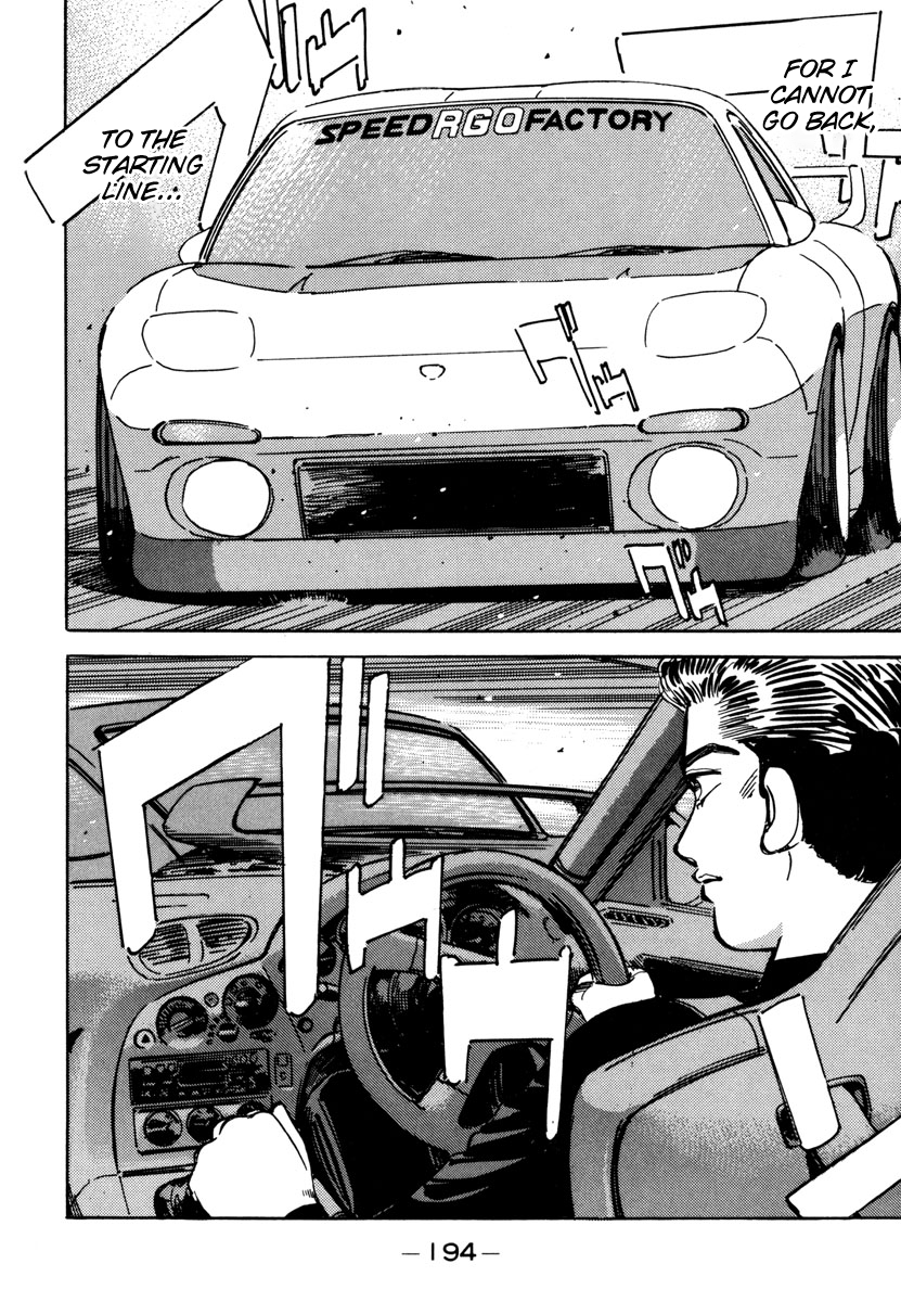 Read Wangan Midnight ENGLISH Manga Online