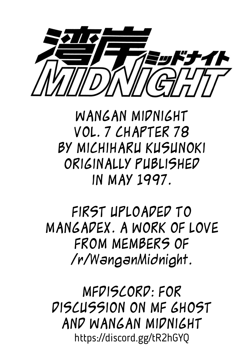 Read Wangan Midnight ENGLISH Manga Online
