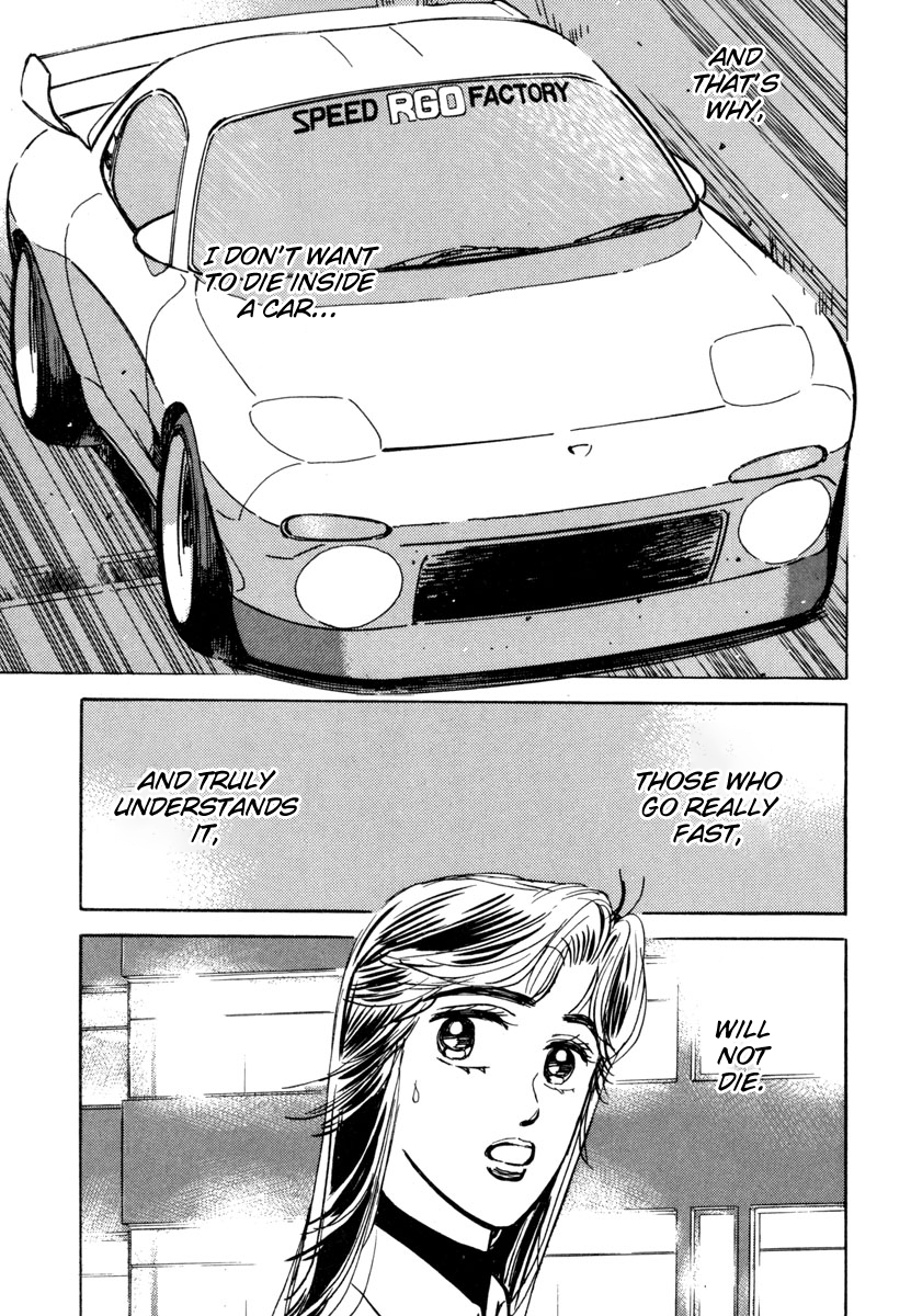 Read Wangan Midnight ENGLISH Manga Online