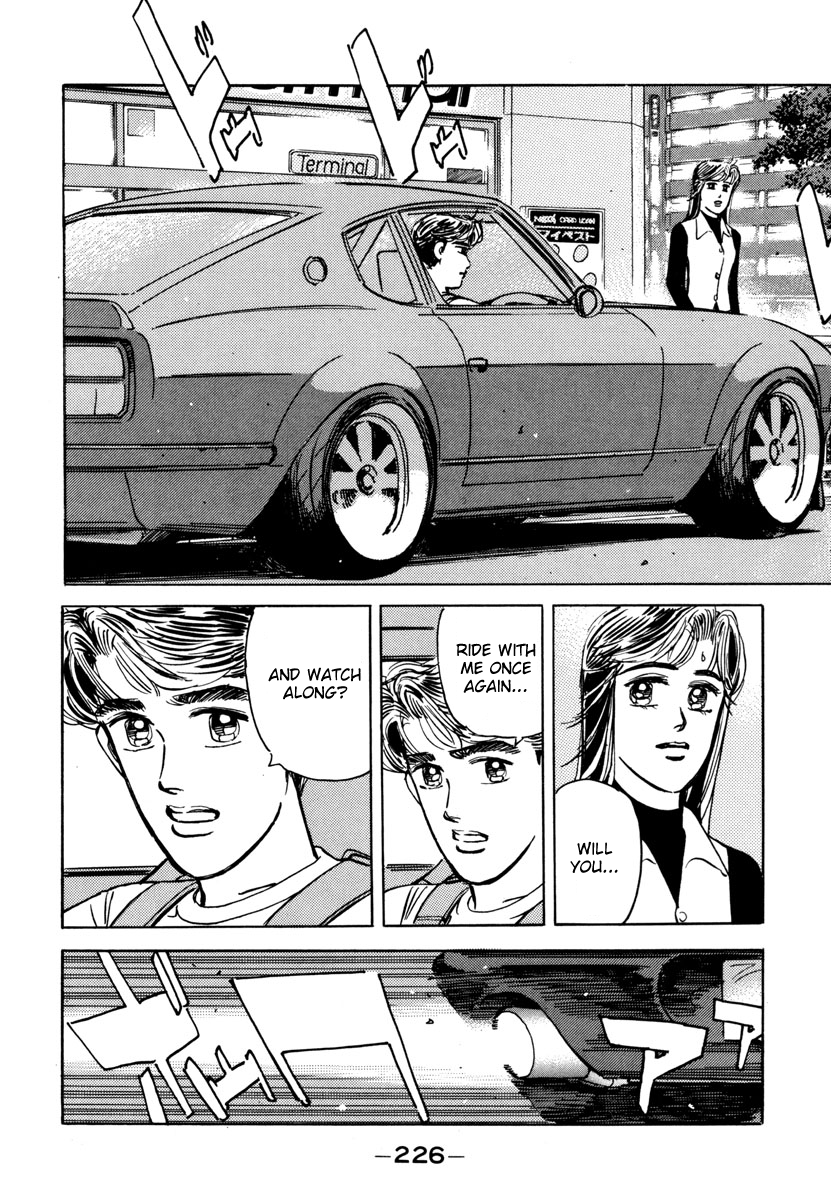 Read Wangan Midnight ENGLISH Manga Online