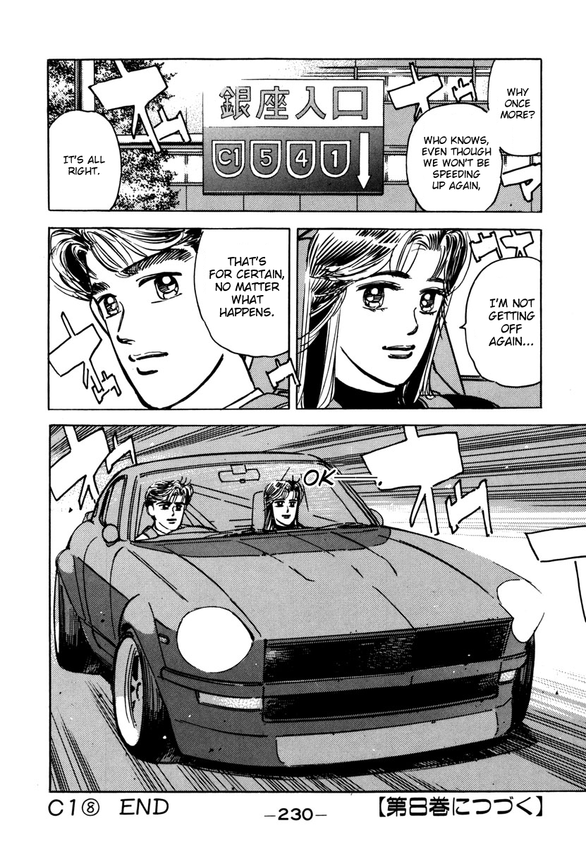 Read Wangan Midnight ENGLISH Manga Online