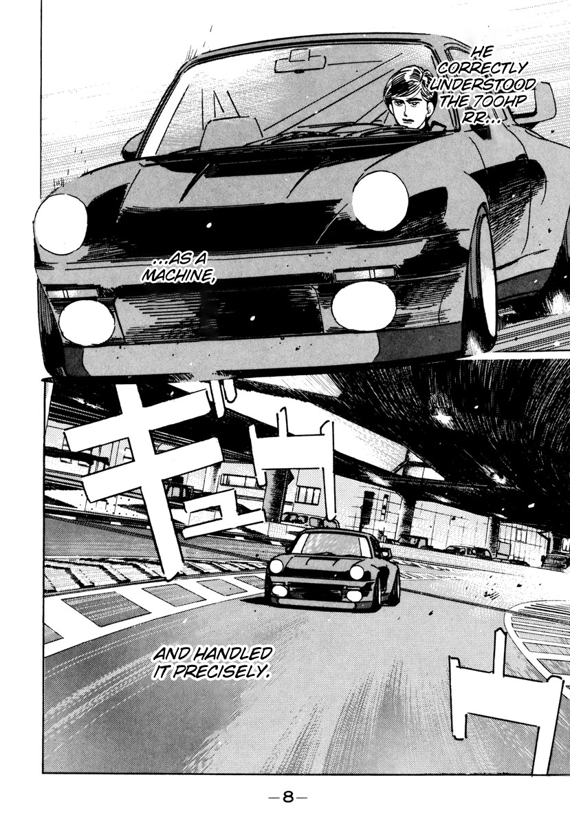 Read Wangan Midnight ENGLISH Manga Online