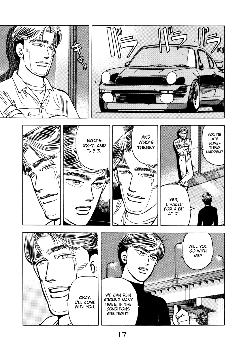 Read Wangan Midnight ENGLISH Manga Online