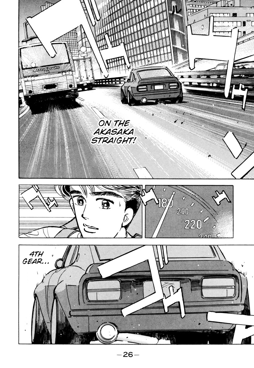 Read Wangan Midnight ENGLISH Manga Online