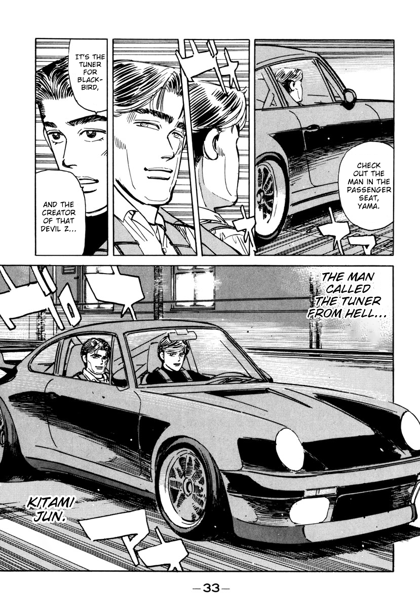Read Wangan Midnight ENGLISH Manga Online